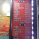 본가대박집 이미지