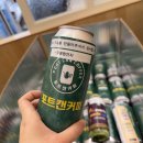 포트캔커피전주 - 전주시 완산구 홍산로 246 | 포트캔커피전주