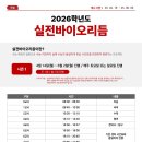 성원바이오 이미지