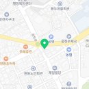 가마치통닭 홍성광천점