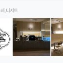 카페호영 이미지