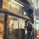 보해가든 | 을지로 산청숯불가든 을지로 본점 일요일 3시 웨이팅 후기