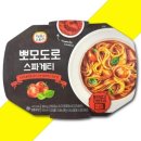 우양냉동식품 이미지