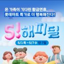 해피먹거리 네이버블로그