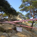광교산한의원 이미지