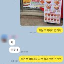 송화초등학교 | 병점 햄버거 슈퍼크리스피 병점점 오픈 이벤트 치킨버거 1,000원