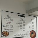 숙이네튀김 이미지