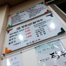 등촌칼국수성환점 이미지
