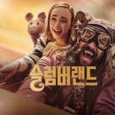 열정국밥 - 동대문구 한천로24길 74-16 | 열정국밥