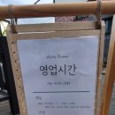 아키노플라워 이미지