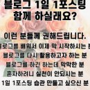 가치같이주 이미지