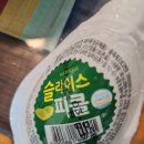 폭탄토핑피자 이미지