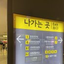 신세계강남점 -별별춘식팝업스토어 현장예약방문후기
