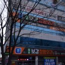 동호보강정형외과의원 티스토리