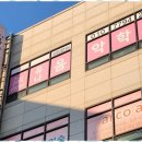 본음악학원 이미지