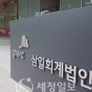 세정회계법인 이미지