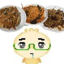 주정차43 | 에픽하이 만두 선월만두반점 후기