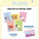 GS25 복합터미널1호점 | GS25 플레이브 세미 팝업 스토어 위치 굿즈 총정리(부산은?)