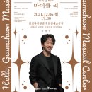 금천뮤지컬센터 이미지