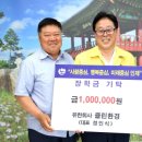 클린환경 인제인터넷신문