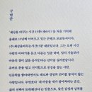 주식회사 해복 네이버블로그