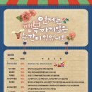 가온아트홀 2관 이미지