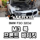 퍼비드모터스 네이버블로그