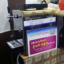 해달치킨 이미지