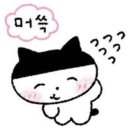 씨바