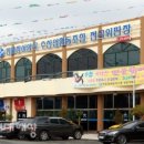 현대장어 이미지
