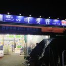 제이엘 마켓탑 이미지