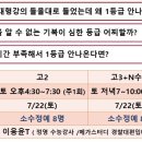 JY멘토링학원 이미지