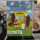 빽다방천안성정주공5단지점 이미지