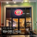 푸꾸옥 그랜드월드 카페 ‘하이랜드커피’ 아메리카노 후기 (Feat. 화장실 위치)