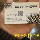 [수원 한식뷔페] 호매실동 한식부페 퓨전장수 보리밥부페 ~ 후기 ♥