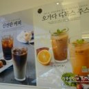 제주쌀빵미 이미지