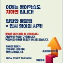 자하연에듀케이션 이미지
