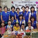 일운지역아동센터 이미지