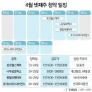 (주)로킷헬스케어 이미지
