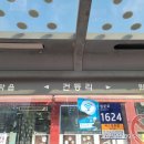 건등리(11001) 이미지