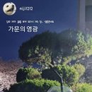 승아산업