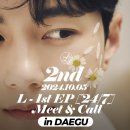 [덕질 vlog] 241005 김명수 24/7 라이징스타 대구 대면 팬싸인회 후기