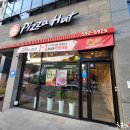 피자헛 사북고한점 이미지