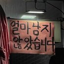 노동3리 | 6