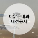 (주)금하테크 이미지