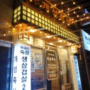 개성축산 이미지