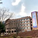 한신대학교