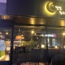 달빛한스푼 이미지