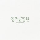 로고디자인 이미지