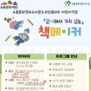 도봉문화정보도서관 이미지